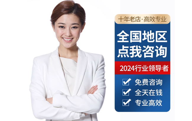 西工公积金代办当天到账