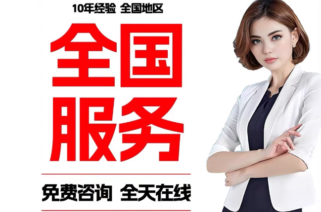 西工失信人员公积金张华有10万，能提取么？